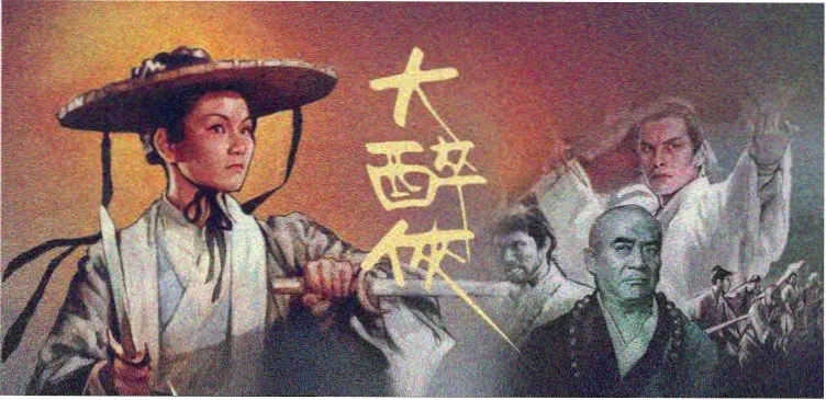 风起云涌 电视剧 2024