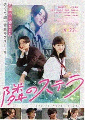 深渊觉醒 电影 2024